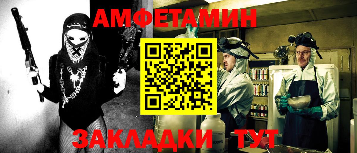 АМФЕТАМИН 97% Октябрьский