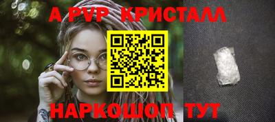 mdma Рузаевка