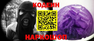 синтетический гашиш Рязань