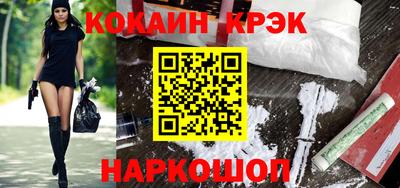 стаф Рыбинск
