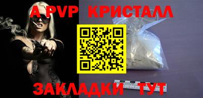 стаф Рыбинск