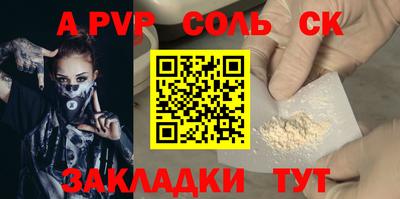 mdma Рузаевка