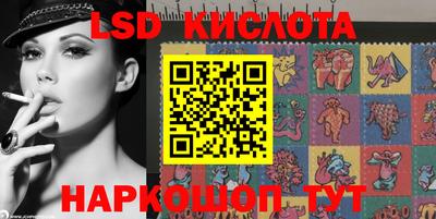 стаф Рыбинск