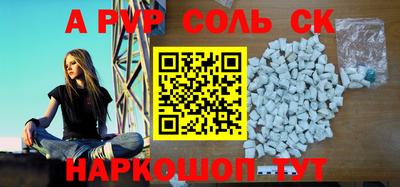 стаф Рыбинск