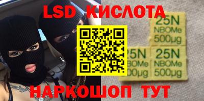 стаф Рыбинск