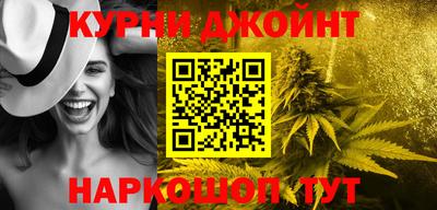 синтетический гашиш Рязань
