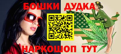 стаф Рыбинск