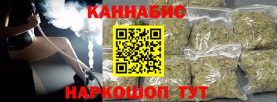 стаф Рыбинск
