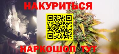 стаф Рыбинск