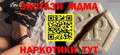 mdma Рузаевка
