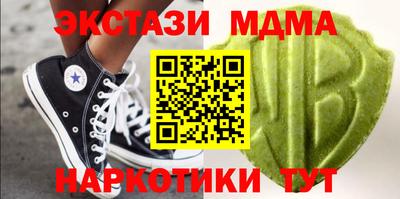 синтетический гашиш Рязань