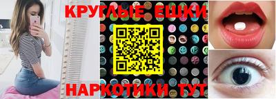 mdma Рузаевка