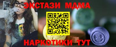 синтетический гашиш Рязань