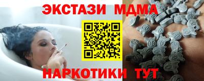стаф Рыбинск