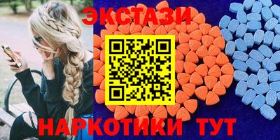 mdma Рузаевка
