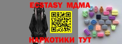стаф Рыбинск