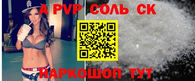 mdma Рузаевка