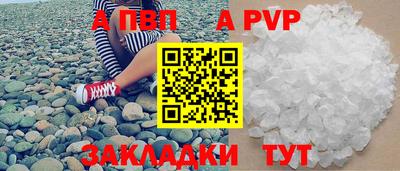 синтетический гашиш Рязань