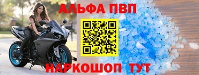 mdma Рузаевка