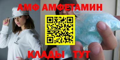 стаф Рыбинск