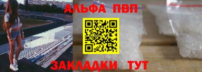 mdma Рузаевка