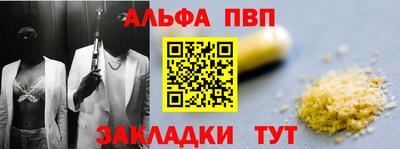 синтетический гашиш Рязань