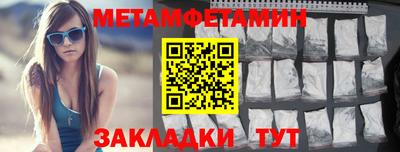 mdma Рузаевка