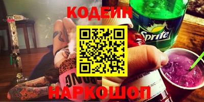 синтетический гашиш Рязань