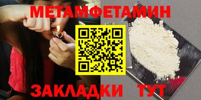 стаф Рыбинск