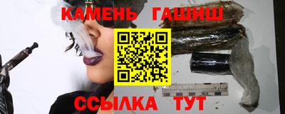 стаф Рыбинск