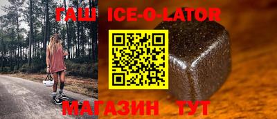 синтетический гашиш Рязань