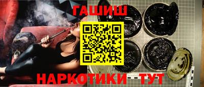 синтетический гашиш Рязань