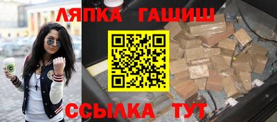 синтетический гашиш Рязань