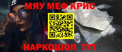 mdma Рузаевка