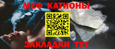 стаф Рыбинск