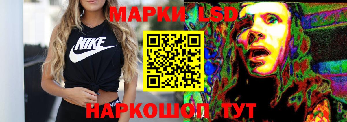 Октябрьский  LSD-25 экстази ecstasy  Вход с VPN 