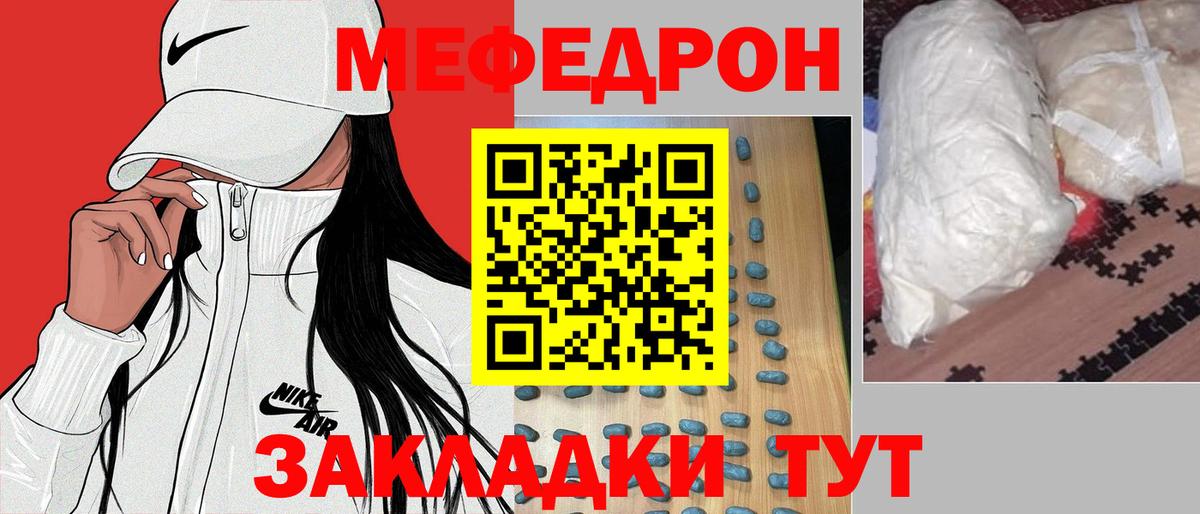МЕФ  Меф  Вход с VPN  Мефедрон 4 MMC  Мефедрон 4 MMC  купить наркоту  Октябрьский 