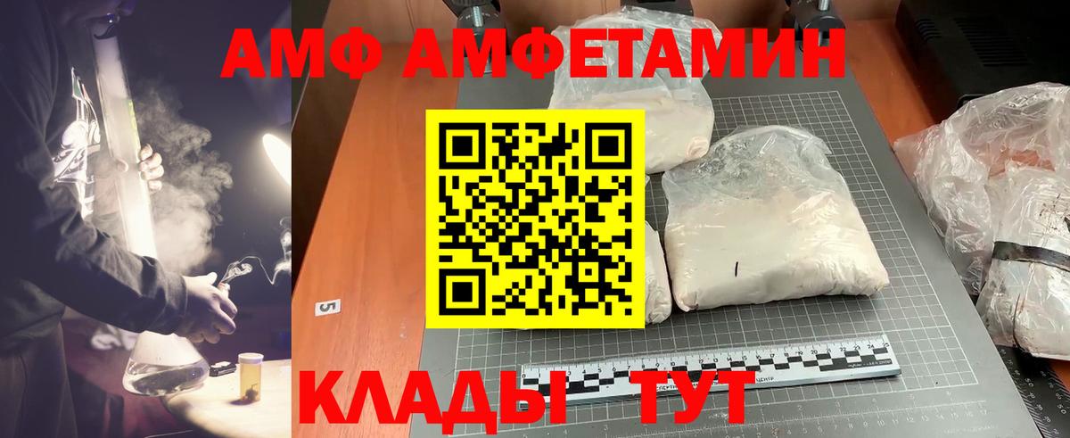 Первитин Methamphetamine Октябрьский