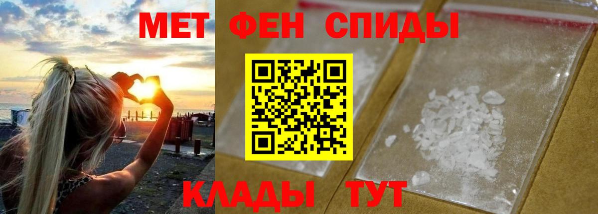 МЕТАМФЕТАМИН витя  Вход с VPN  Октябрьский  МЕТАМФЕТАМИН витя 