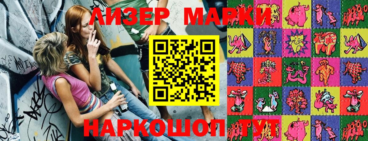 ГАШ  МДМА  Октябрьский  Вход с VPN  Марихуана  Мефедрон кристаллы 