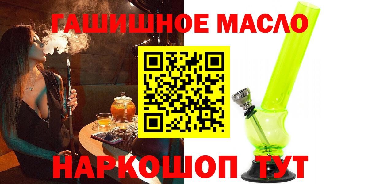 ТГК вейп Октябрьский