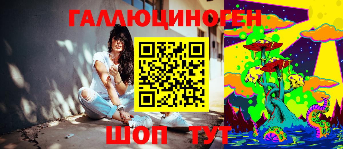 Псилоцибиновые грибы мицелий  Вход с VPN  закладки  Октябрьский 