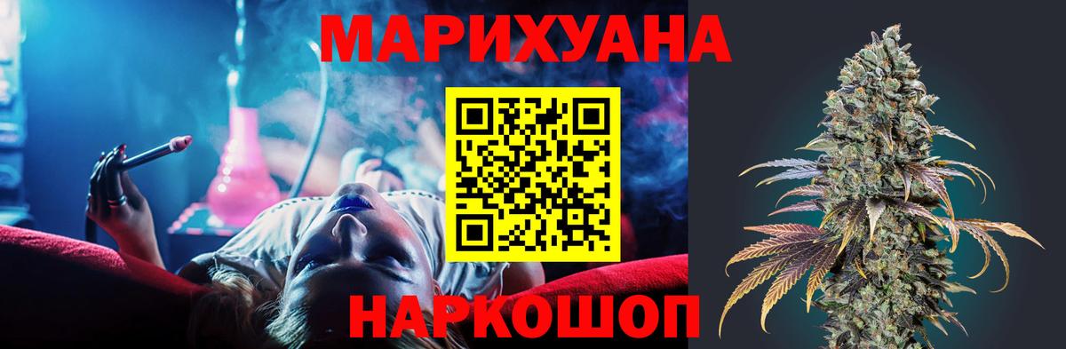 Шишки марихуана сатива Октябрьский